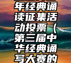 简单的来说下微信投票人工怎么刷票（微信纯人工投票）