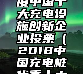 简单的来说下微信投票人工怎么刷票（微信纯人工投票）