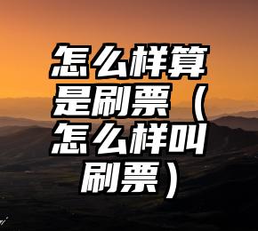 简单的来说下微信投票人工怎么刷票（微信纯人工投票）