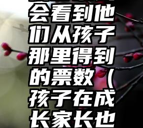 简单的来说下微信投票人工怎么刷票（微信纯人工投票）