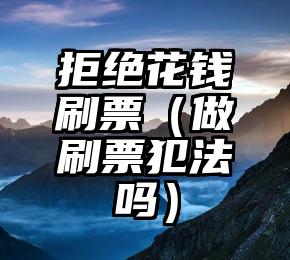 简单的来说下微信投票人工怎么刷票（微信纯人工投票）