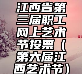 简单的来说下微信投票人工怎么刷票（微信纯人工投票）