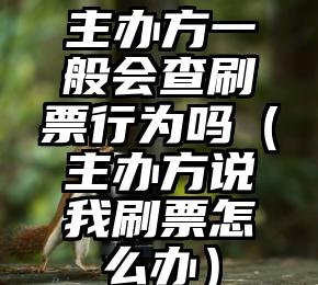 简单的来说下微信投票人工怎么刷票（微信纯人工投票）