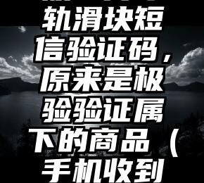 简单的来说下微信投票人工怎么刷票(微信纯人工投票)