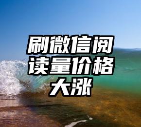 简单的来说下微信投票人工怎么刷票（微信纯人工投票）