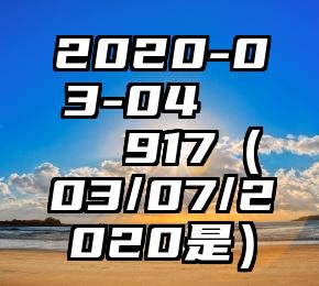 简单的来说下微信投票人工怎么刷票(微信纯人工投票)