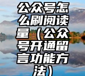 简单的来说下微信投票人工怎么刷票（微信纯人工投票）