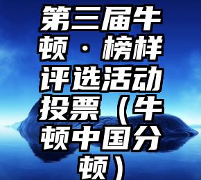简单的来说下微信投票人工怎么刷票（微信纯人工投票）