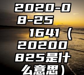 简单的来说下微信投票人工怎么刷票（微信纯人工投票）