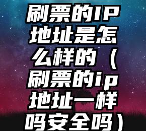 简单的来说下微信投票人工怎么刷票（微信纯人工投票）