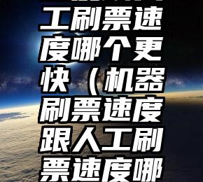 简单的来说下微信投票人工怎么刷票（微信纯人工投票）