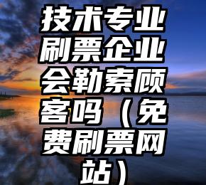 简单的来说下微信投票人工怎么刷票（微信纯人工投票）