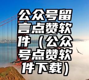 简单的来说下微信投票人工怎么刷票（微信纯人工投票）