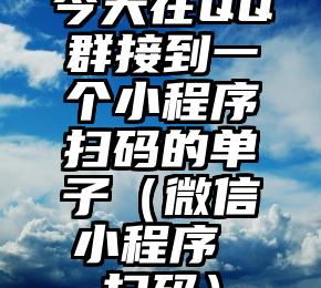 简单的来说下微信投票人工怎么刷票（微信纯人工投票）