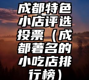 简单的来说下微信投票人工怎么刷票（微信纯人工投票）