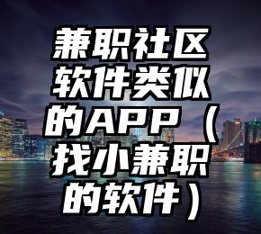 简单的来说下微信投票人工怎么刷票（微信纯人工投票）