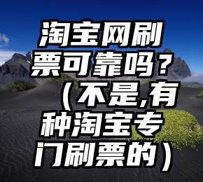 简单的来说下微信投票人工怎么刷票(微信纯人工投票)