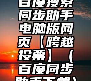 简单的来说下微信投票人工怎么刷票（微信纯人工投票）