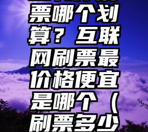 简单的来说下微信投票人工怎么刷票（微信纯人工投票）
