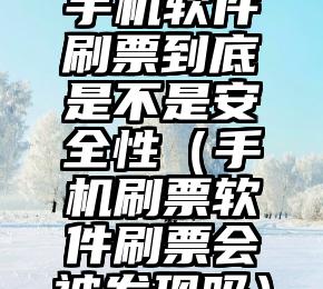 简单的来说下微信投票人工怎么刷票（微信纯人工投票）