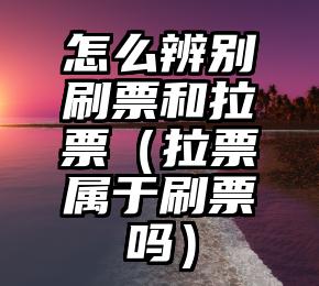 简单的来说下微信投票人工怎么刷票（微信纯人工投票）