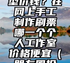 简单的来说下微信投票人工怎么刷票（微信纯人工投票）