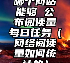 简单的来说下微信投票人工怎么刷票(微信纯人工投票)