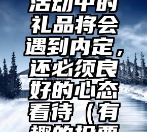 简单的来说下微信投票人工怎么刷票（微信纯人工投票）