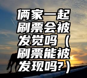 简单的来说下微信投票人工怎么刷票(微信纯人工投票)