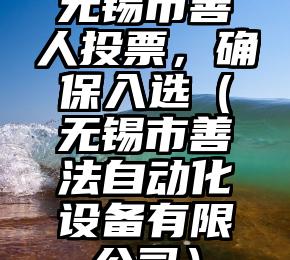 简单的来说下微信投票人工怎么刷票（微信纯人工投票）