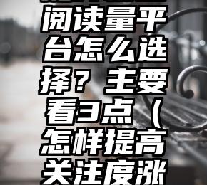 简单的来说下微信投票人工怎么刷票（微信纯人工投票）