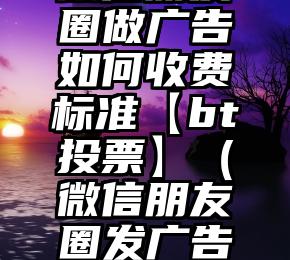 简单的来说下微信投票人工怎么刷票（微信纯人工投票）