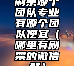 简单的来说下微信投票人工怎么刷票（微信纯人工投票）