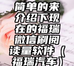 简单的来说下微信投票人工怎么刷票（微信纯人工投票）