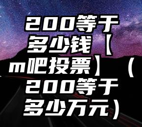 简单的来说下微信投票人工怎么刷票（微信纯人工投票）