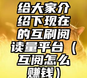 简单的来说下微信投票人工怎么刷票（微信纯人工投票）
