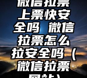 简单的来说下微信投票人工怎么刷票（微信纯人工投票）